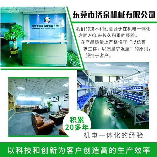 自動(dòng)數(shù)紙機(jī)采購(gòu)指南 活泉機(jī)械與環(huán)保設(shè)備研發(fā)商家推薦